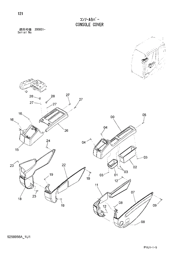 Схема запчастей Hitachi ZX200LC-3 - 121 CONSOLE COVER. 01 UPPERSTRUCTURE