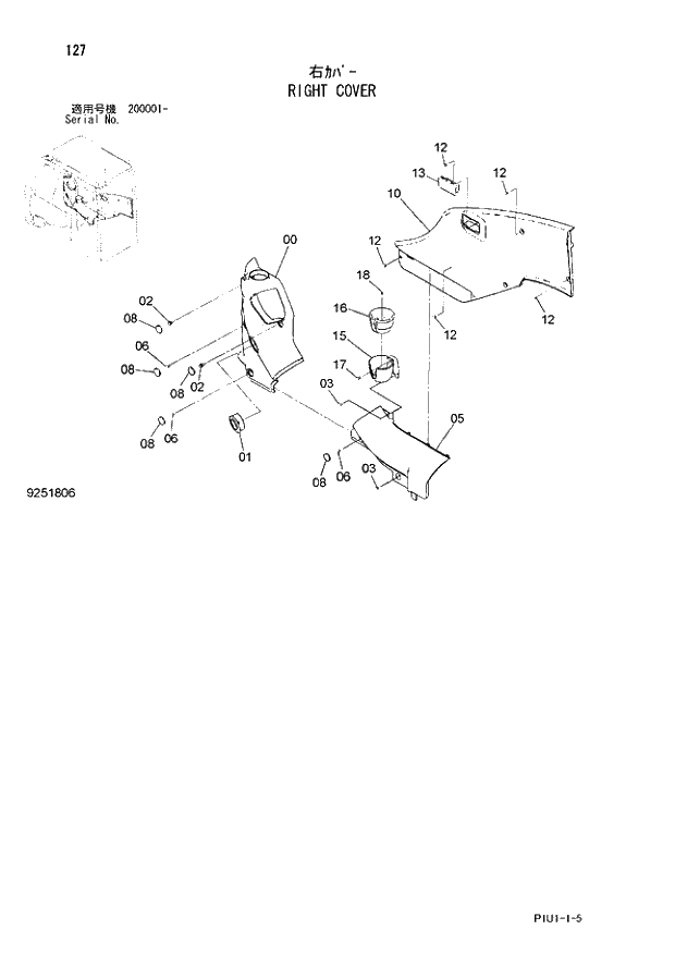 Схема запчастей Hitachi ZX200LC-3 - 127 RIGHT COVER. 01 UPPERSTRUCTURE