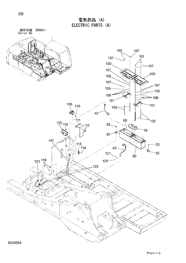 Схема запчастей Hitachi ZX200-3 - 131 ELECTRIC PARTS (A). 01 UPPERSTRUCTURE