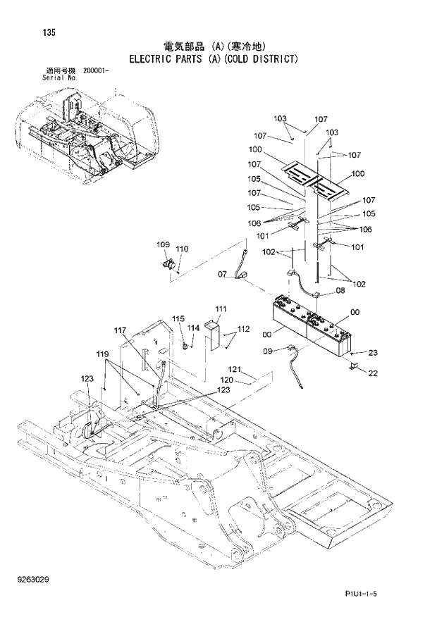 Схема запчастей Hitachi ZX200LC-3 - 135 ELECTRIC PARTS (A)(COLD DISTRICT). 01 UPPERSTRUCTURE