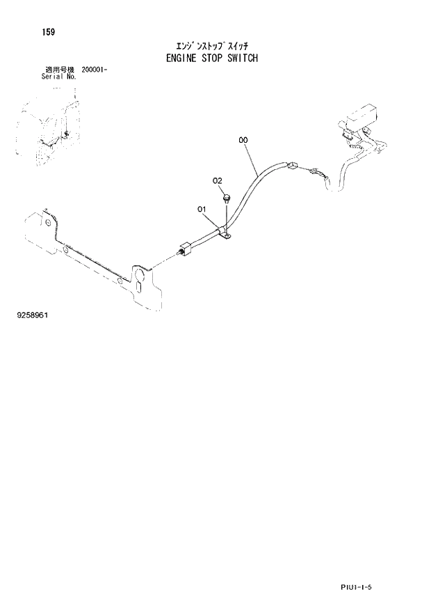 Схема запчастей Hitachi ZX200-3 - 159 ENGINE STOP SWITCH. 01 UPPERSTRUCTURE