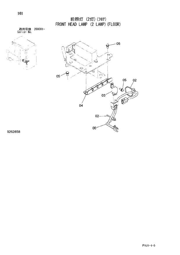 Схема запчастей Hitachi ZX200-3 - 161 FRONT HEAD LAMP (2 LAMP)(FLOOR). 01 UPPERSTRUCTURE