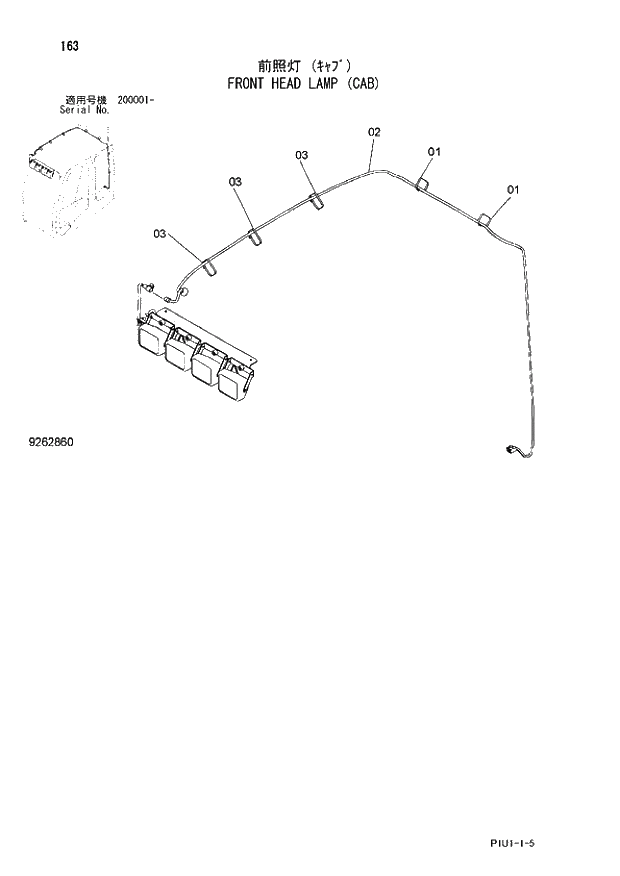 Схема запчастей Hitachi ZX200LC-3 - 163 FRONT HEAD LAMP (CAB). 01 UPPERSTRUCTURE