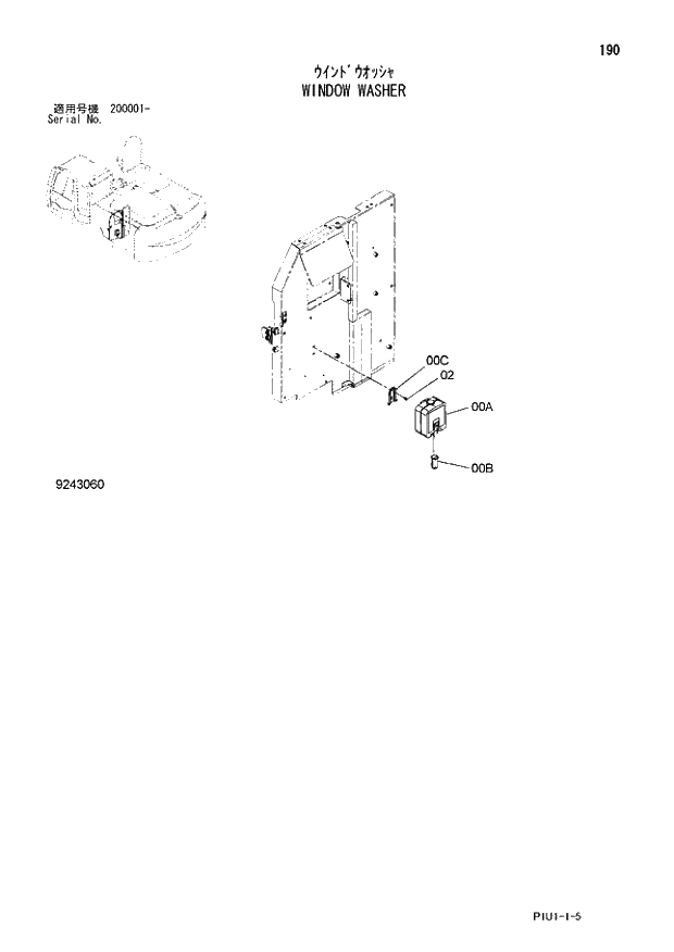 Схема запчастей Hitachi ZX210LCN-3 - 190 WINDOW WASHER. 01 UPPERSTRUCTURE