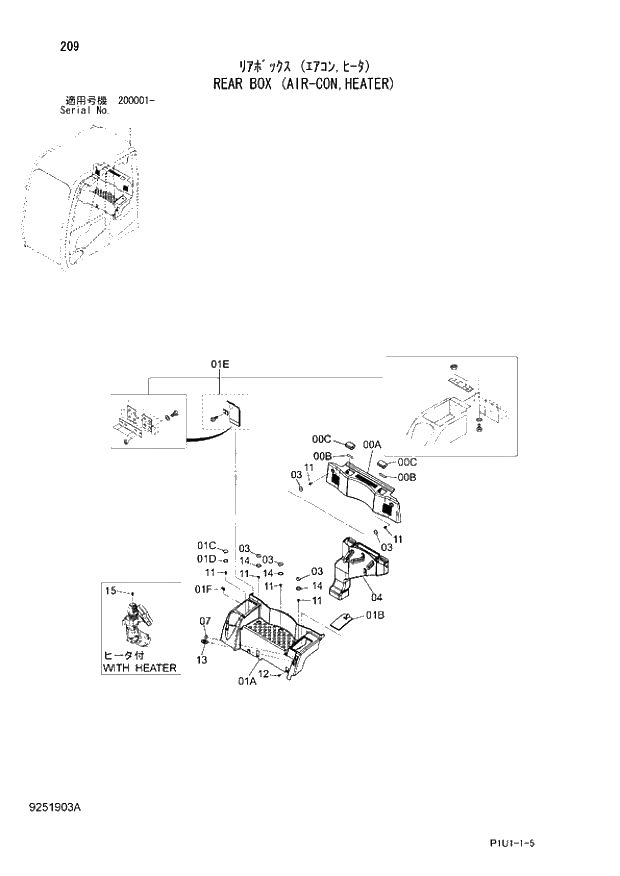 Схема запчастей Hitachi ZX240N-3 - 209 REAR BOX (AIR-CON,HEATER). 01 UPPERSTRUCTURE