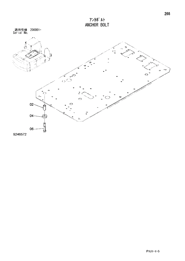 Схема запчастей Hitachi ZX240N-3 - 266 ANCHOR BOLT. 01 UPPERSTRUCTURE