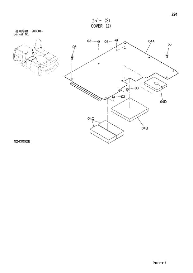 Схема запчастей Hitachi ZX210H-3 - 294 COVER (2). 01 UPPERSTRUCTURE