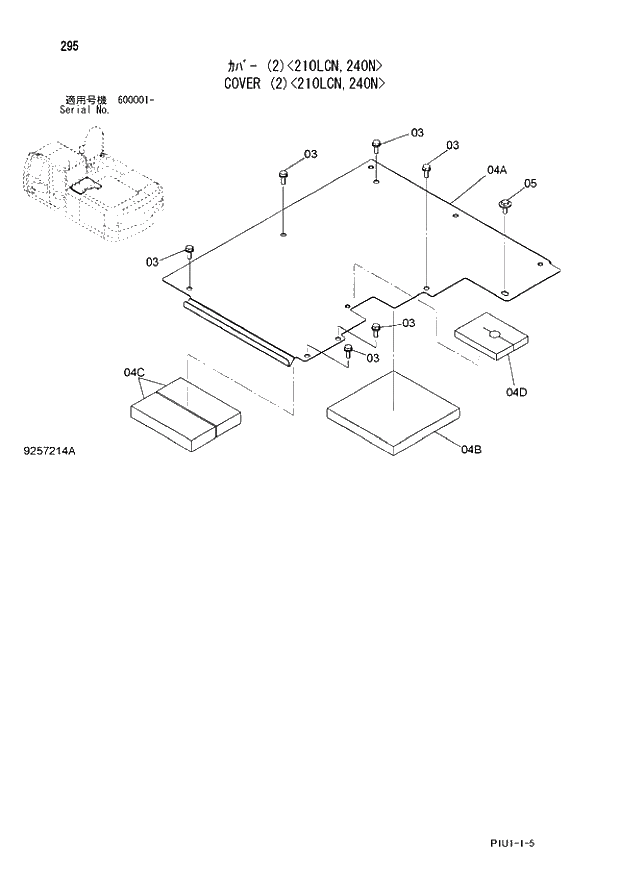 Схема запчастей Hitachi ZX210LCN-3 - 295 COVER (2) 210LCN,240N. 01 UPPERSTRUCTURE