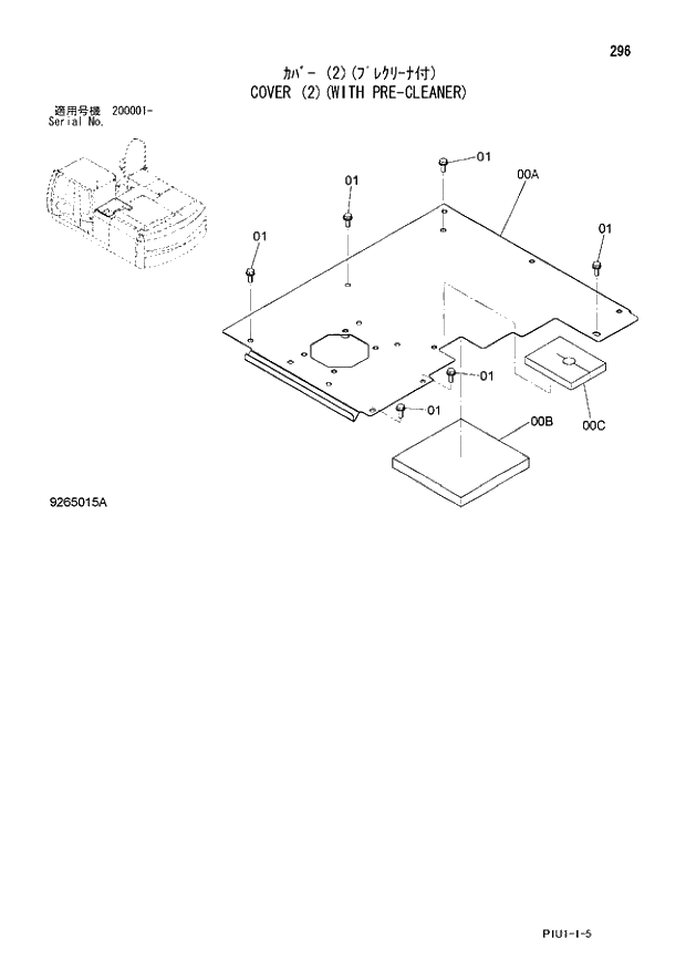 Схема запчастей Hitachi ZX210H-3 - 296 COVER (2)(WITH PRE-CLEANER). 01 UPPERSTRUCTURE