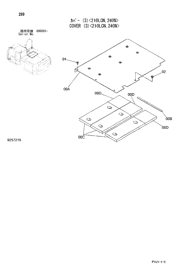 Схема запчастей Hitachi ZX210LCH-3 - 299 COVER (3) 210LCN,240N. 01 UPPERSTRUCTURE