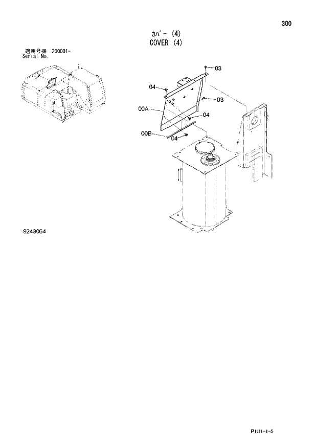 Схема запчастей Hitachi ZX210LCH-3 - 300 COVER (4). 01 UPPERSTRUCTURE