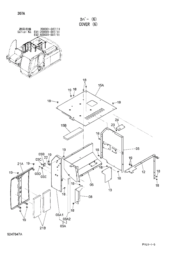 Схема запчастей Hitachi ZX210K-3 - 307 COVER (6). 01 UPPERSTRUCTURE