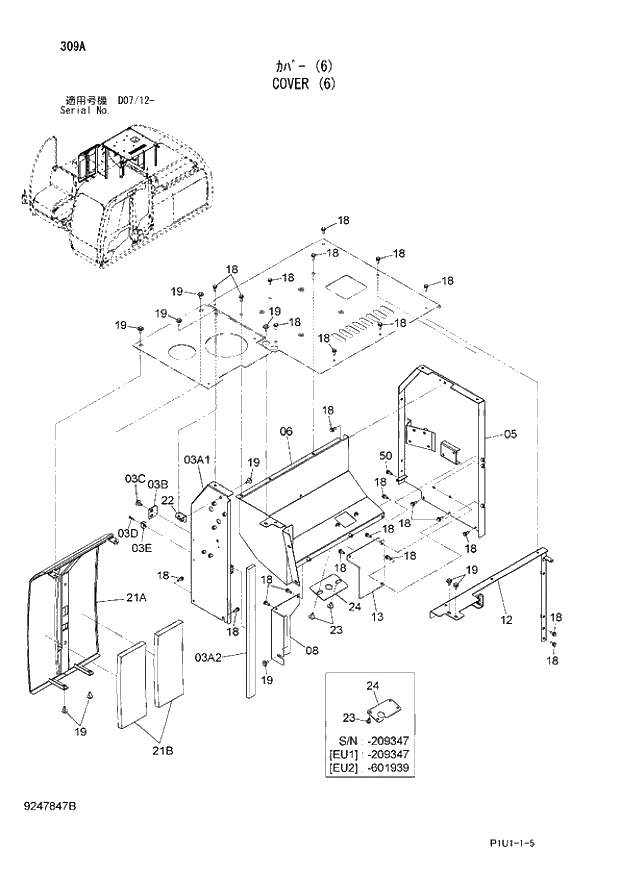 Схема запчастей Hitachi ZX210H-3 - 309 COVER (6). 01 UPPERSTRUCTURE