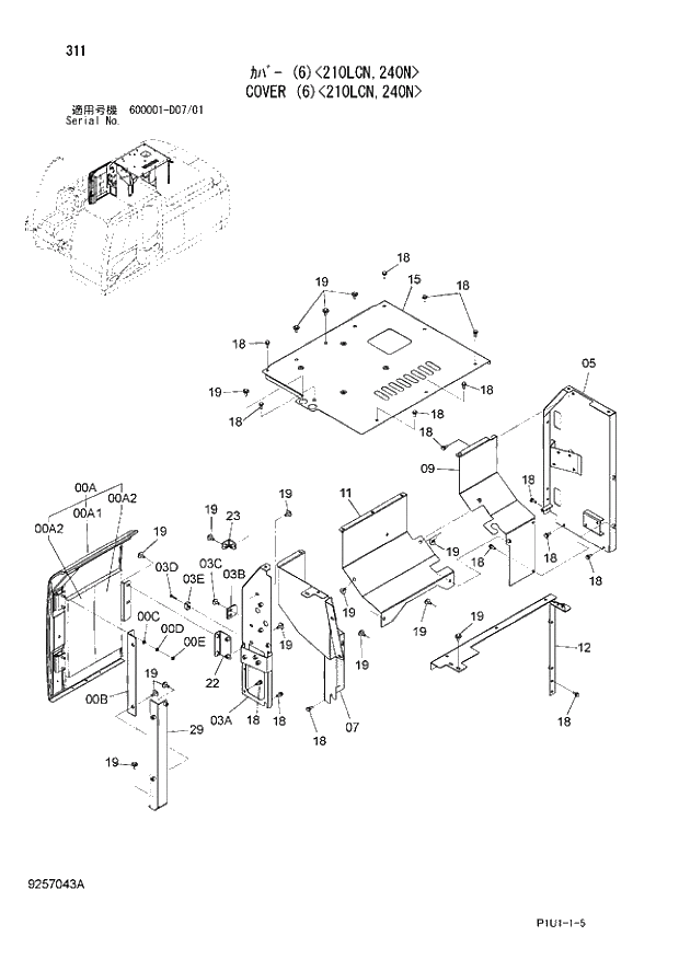 Схема запчастей Hitachi ZX200LC-3 - 311 COVER (6) 210LCN,240N. 01 UPPERSTRUCTURE