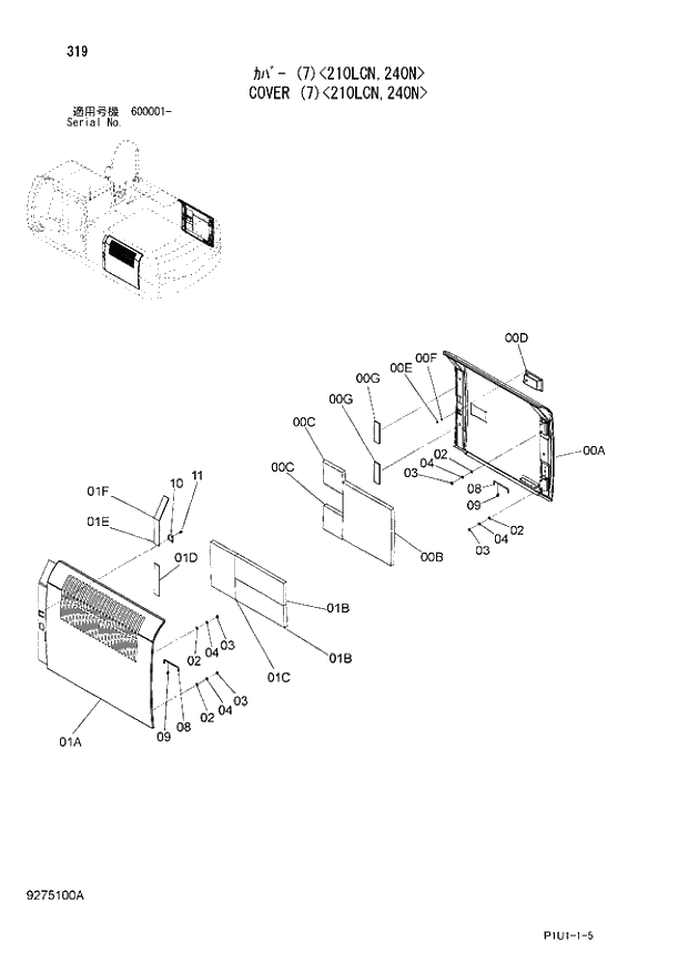 Схема запчастей Hitachi ZX210LCN-3 - 319 COVER (7) 210LCN,240N. 01 UPPERSTRUCTURE