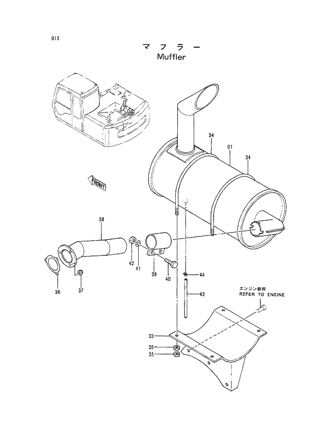 Схема запчастей Hitachi EX120-2 - 013 MUFFLER (030001 -). 01 UPPERSTRUCTURE