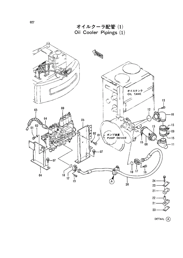 Схема запчастей Hitachi EX120-2 - 027 OIL COOLER PIPINGS (1) (030001 -). 01 UPPERSTRUCTURE