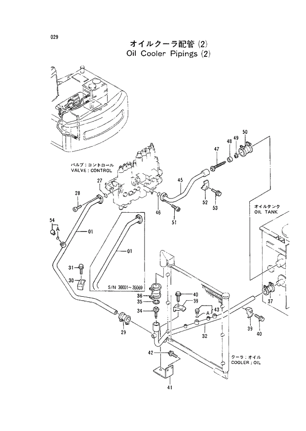 Схема запчастей Hitachi EX120-2 - 029 OIL COOLER PIPINGS (2) (030001 -). 01 UPPERSTRUCTURE