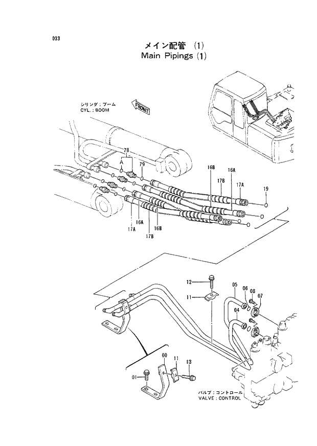 Схема запчастей Hitachi EX120-2 - 033 MAIN PIPINGS (1) (030001 -). 01 UPPERSTRUCTURE