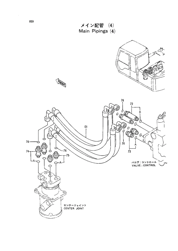 Схема запчастей Hitachi EX120-2 - 039 MAIN PIPINGS (4) (030001 -). 01 UPPERSTRUCTURE