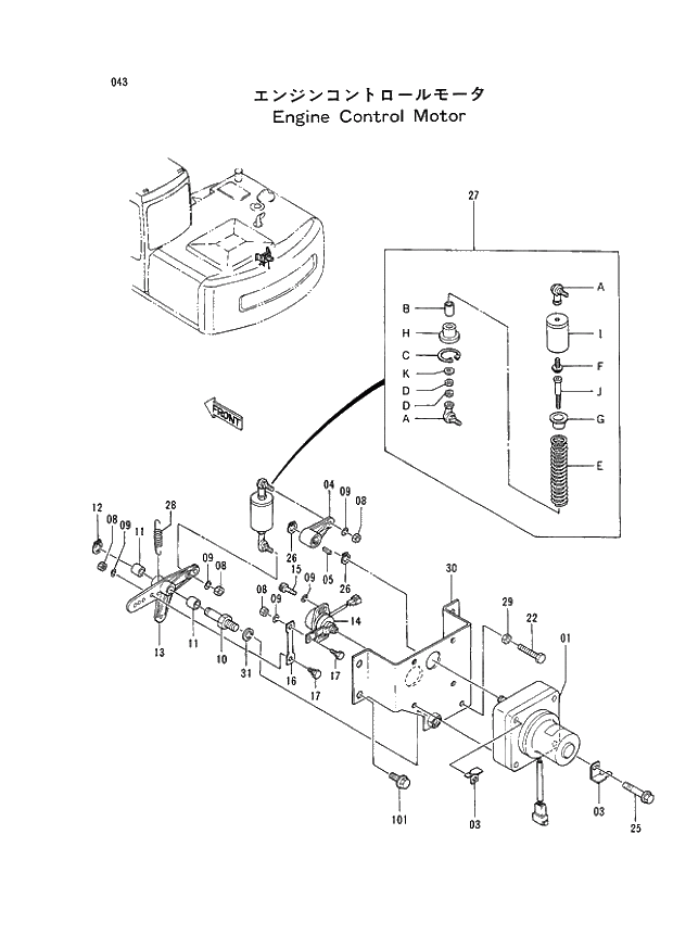 Схема запчастей Hitachi EX120-2 - 043 ENGINE CONTROL MOTOR (030001 -). 01 UPPERSTRUCTURE