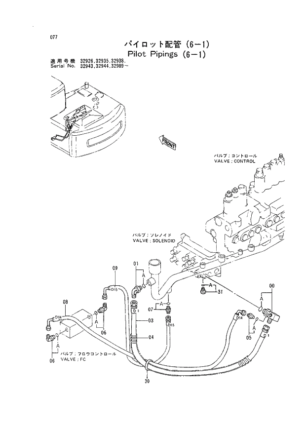 Схема запчастей Hitachi EX120-2 - 077 PILOT PIPINGS (6-1) (032935 - 032935). 01 UPPERSTRUCTURE