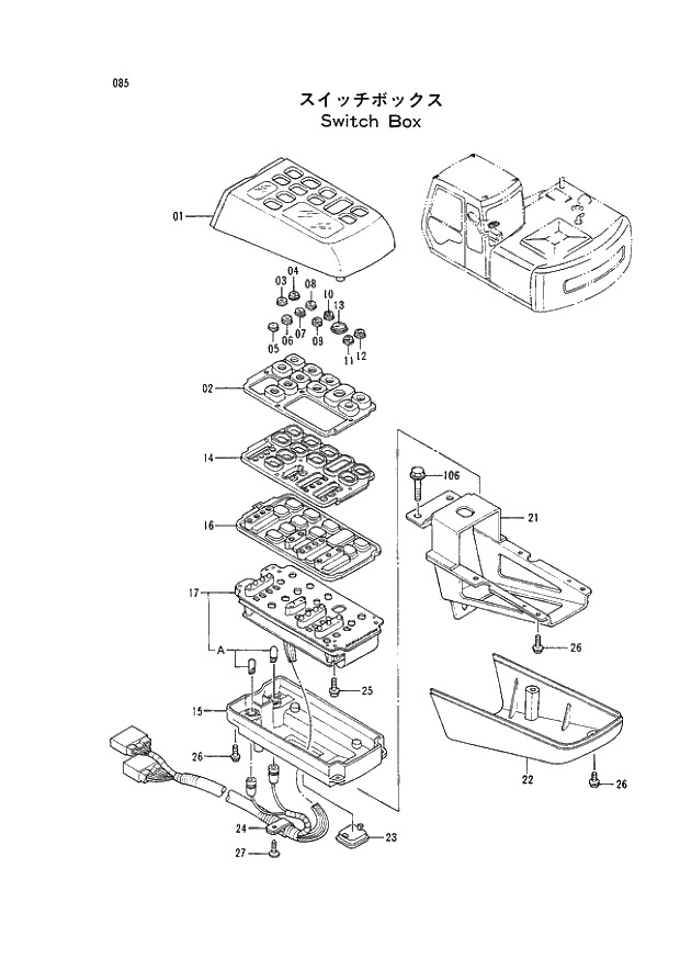 Схема запчастей Hitachi EX120-2 - 085 SWITCH BOX (030001 -). 01 UPPERSTRUCTURE