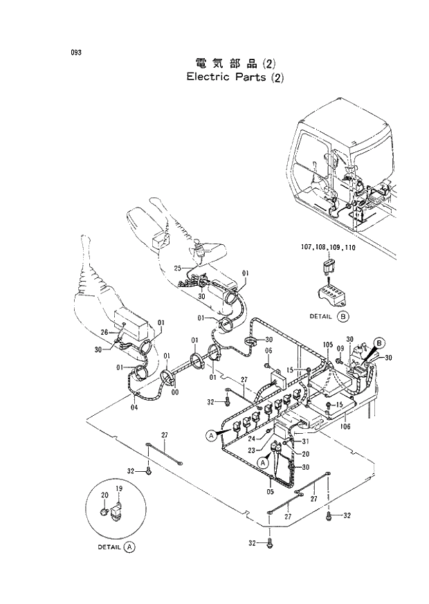 Схема запчастей Hitachi EX120-2 - 093 ELECTRIC PARTS (2) (030001 -). 01 UPPERSTRUCTURE