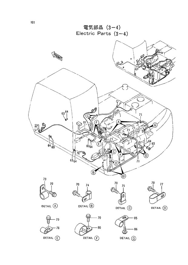 Схема запчастей Hitachi EX120-2 - 101 ELECTRIC PARTS (3-4) (030001 -). 01 UPPERSTRUCTURE