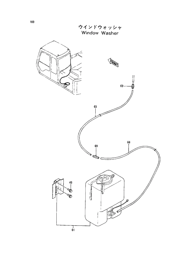 Схема запчастей Hitachi EX120-2 - 103 WINDOW WASHER (030001 -). 01 UPPERSTRUCTURE