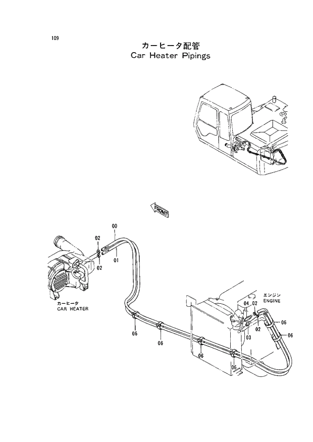 Схема запчастей Hitachi EX120-2 - 109 CAR HEATER PIPINGS (030001 -). 01 UPPERSTRUCTURE