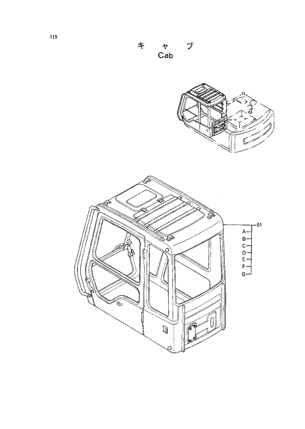 Схема запчастей Hitachi EX120-2 - 115 CAB (030001 -). 01 UPPERSTRUCTURE