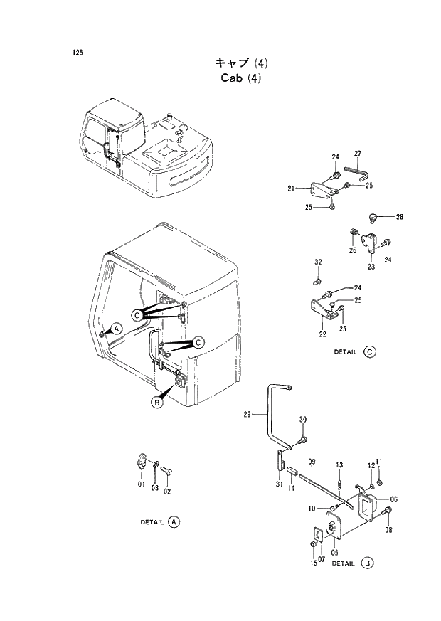 Схема запчастей Hitachi EX120-2 - 125 CAB (4) (030001 -). 01 UPPERSTRUCTURE