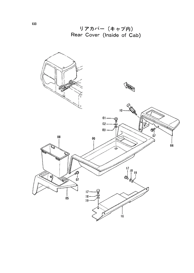 Схема запчастей Hitachi EX120-2 - 133 REAR COVER (INSIDE OF CAB) (030001 -). 01 UPPERSTRUCTURE