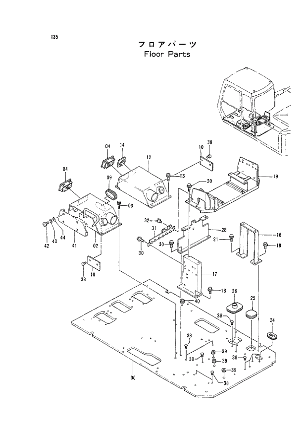 Схема запчастей Hitachi EX120-2 - 135 FLOOR PARTS (030001 -). 01 UPPERSTRUCTURE