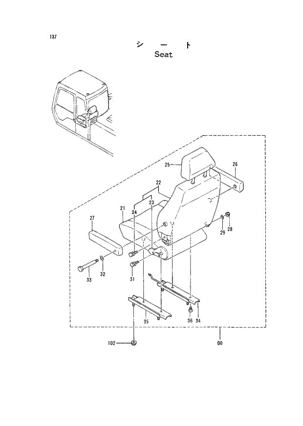 Схема запчастей Hitachi EX120-2 - 137 SEAT (030001 -). 01 UPPERSTRUCTURE