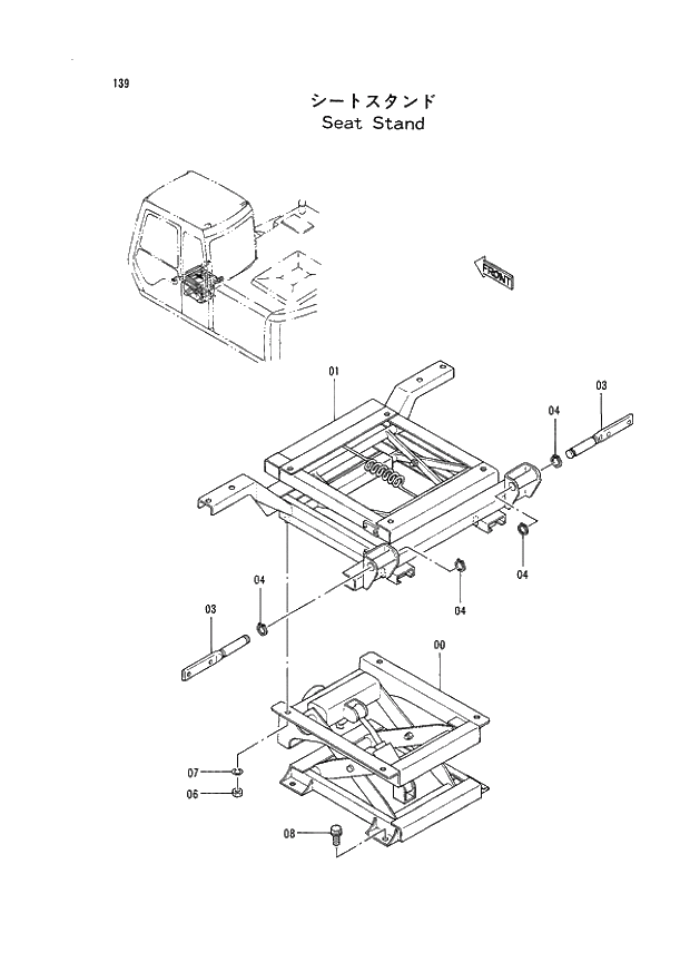 Схема запчастей Hitachi EX120-2 - 139 SEAT STAND (030001 -). 01 UPPERSTRUCTURE