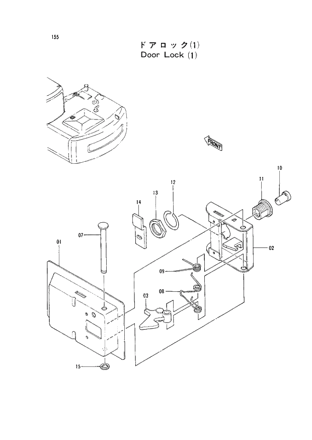 Схема запчастей Hitachi EX120-2 - 155 DOOR LOCK (1) (030001 -). 01 UPPERSTRUCTURE