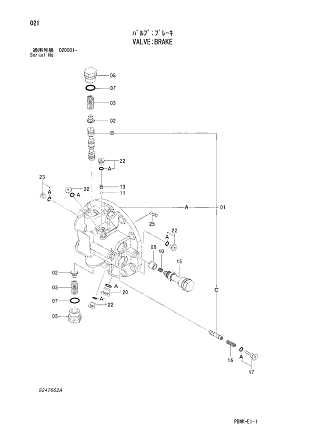 Схема запчастей Hitachi ZX250LCK-3G - 021 VALVE;BRAKE 02 MOTOR