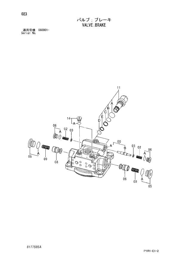 Схема запчастей Hitachi ZX120-3 - 023_VALVE;BRAKE (080001 -). 02 MOTOR;OIL