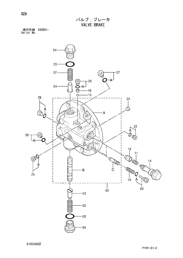 Схема запчастей Hitachi ZX130-3 - 029_VALVE;BRAKE (080001 -). 02 MOTOR;OIL