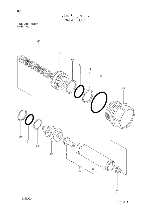 Схема запчастей Hitachi ZX130-3 - 031_VALVE;RELIEF (080001 -). 02 MOTOR;OIL