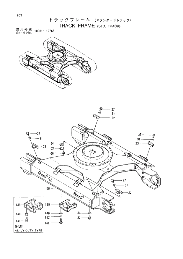 Схема запчастей Hitachi EX220-3 - 203 TRACK FRAME STD. TRACK. 02UNDERCARRIAGE