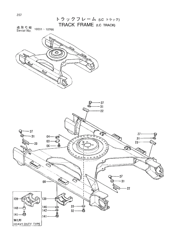 Схема запчастей Hitachi EX220-3 - 207 TRACK FRAME LC TRACK. 02UNDERCARRIAGE