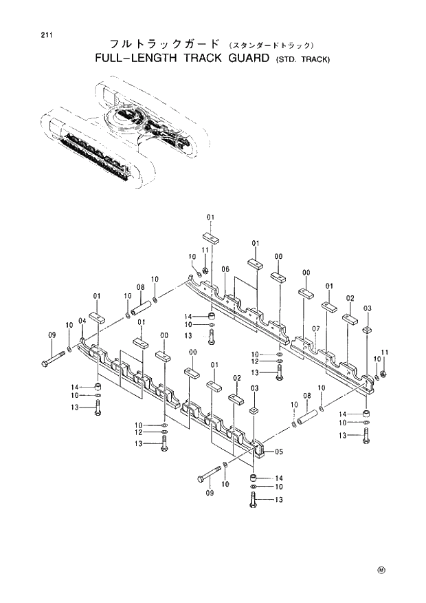 Схема запчастей Hitachi EX220-3 - 211 FULL-LENGTH TRACK GUARD STD. TRACK. 02UNDERCARRIAGE