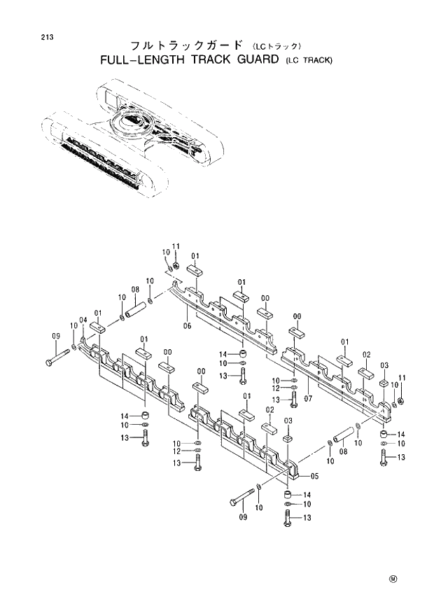 Схема запчастей Hitachi EX220LC-3 - 213 FULL-LENGTH TRACK GUARD LC TRACK. 02UNDERCARRIAGE