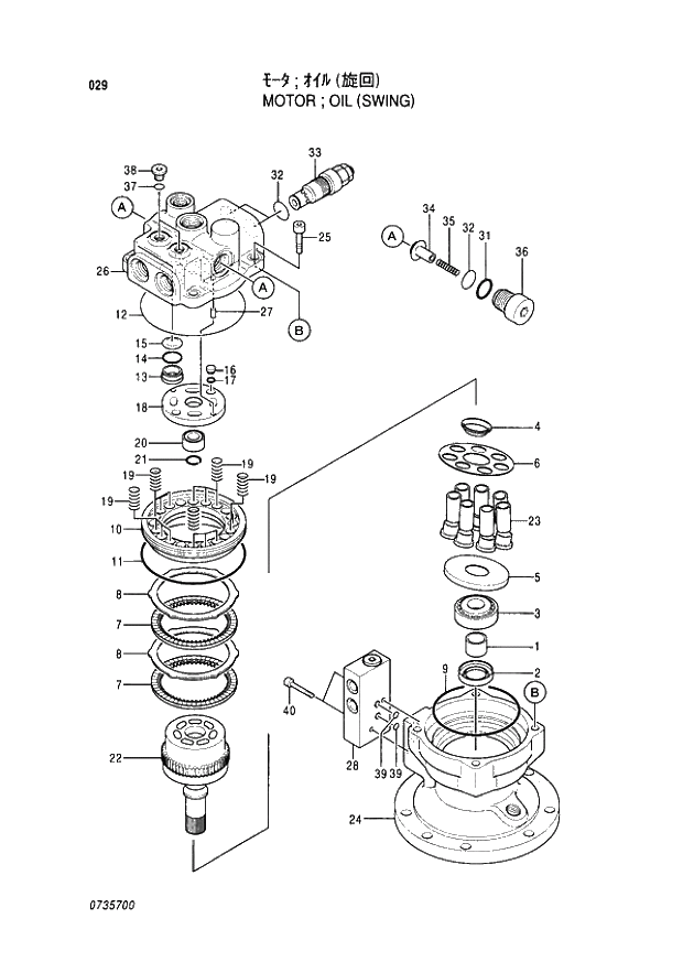 Схема запчастей Hitachi EX60-5 - 029 OIL MOTOR (SWING) (050001 -). 02 MOTOR