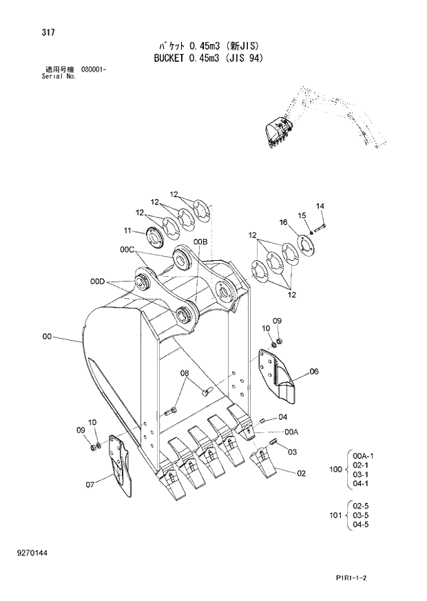 Схема запчастей Hitachi ZX130-3 - 317_BUCKET 0.45m3 (JIS 94) (080001 -). 03 FRONT-END ATTACHMENTS(MONO-BOOM)