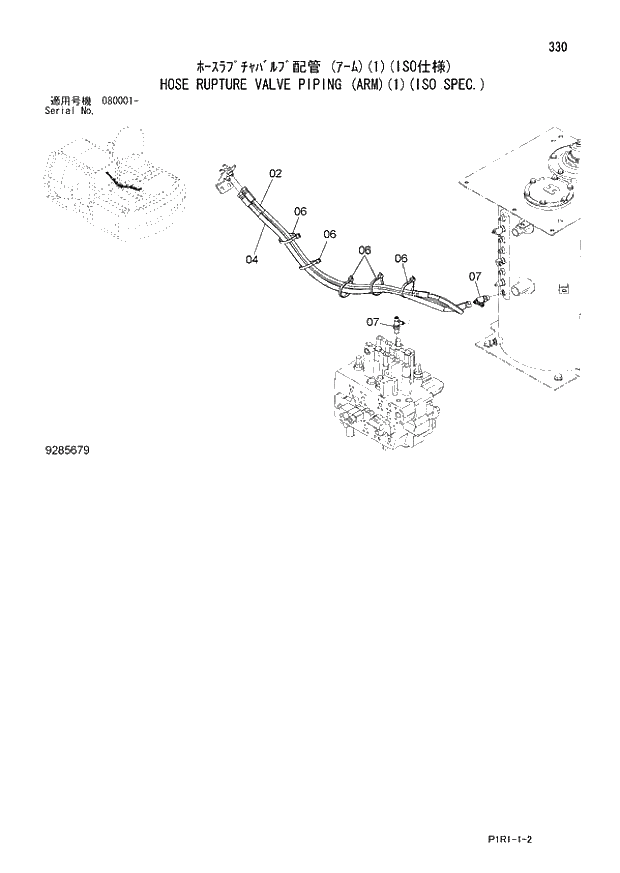 Схема запчастей Hitachi ZX130K-3 - 330_HOSE RUPTURE VALVE PIPING (ARM)(1)(ISO SPEC.) (080001 -). 03 FRONT-END ATTACHMENTS(MONO-BOOM)