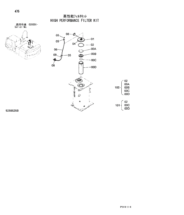 Схема запчастей Hitachi ZX280LCN-3 - 475 HIGH PERFORMANCE FILTER KIT. 06 ETC
